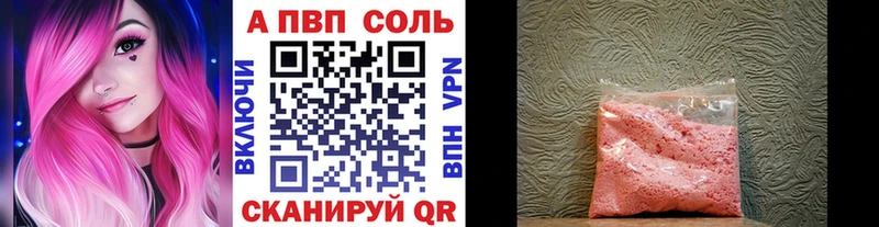 omg зеркало  Клинцы  A PVP Crystall 