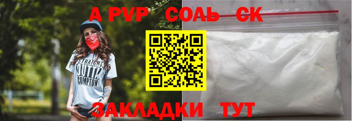Экстази  МДМА  Вход с VPN  ТГК  Alpha PVP СК   ГАШ  МЕФ кристаллы  Клинцы  МЕТАМФЕТАМИН 
