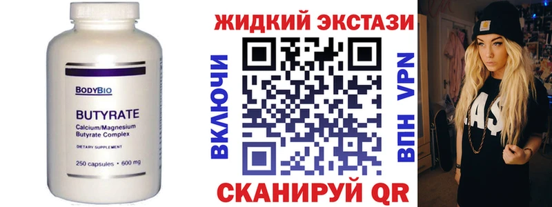 блэк спрут маркетплейс  darknet официальный сайт  БУТИРАТ 1.4BDO  Клинцы 