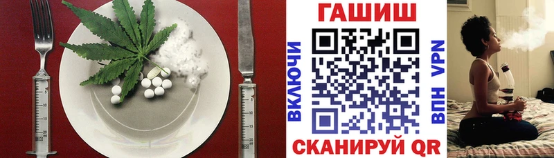 Печенье с ТГК конопля  Клинцы 