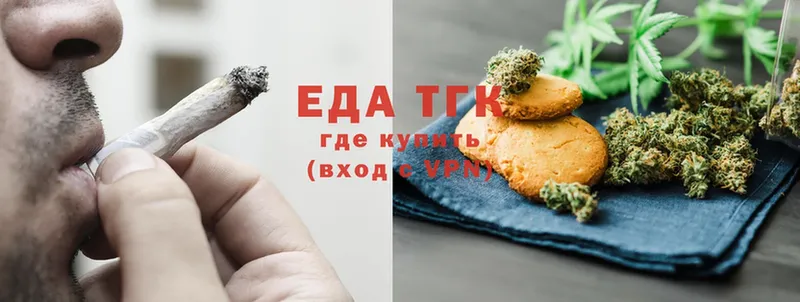 это официальный сайт  KRAKEN   Клинцы  Cannafood конопля 