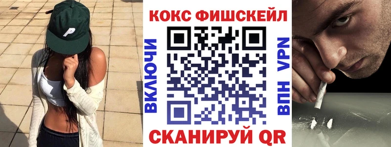 ОМГ ОМГ маркетплейс  Клинцы  Кокаин 97% 