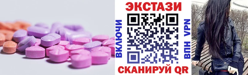 ОМГ ОМГ   Клинцы  Ecstasy 99% 