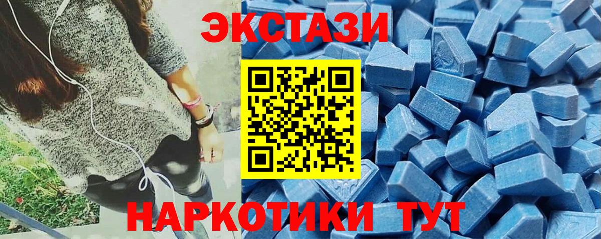 Канабис Клинцы