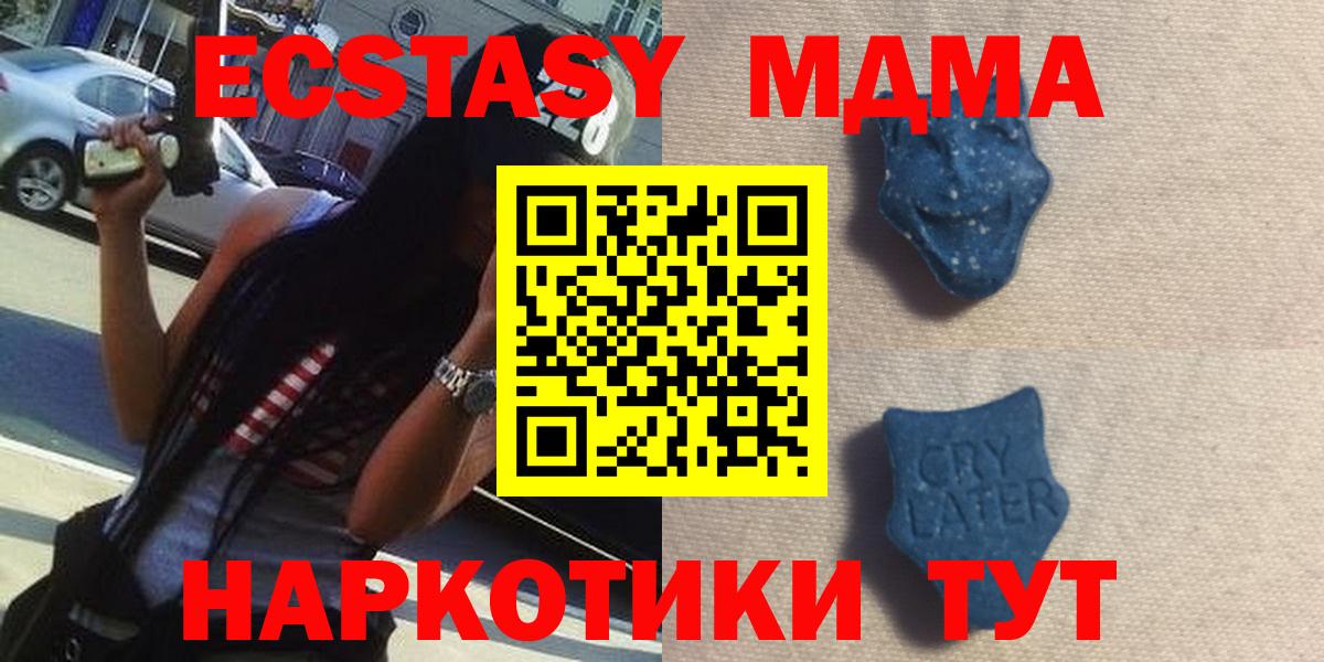 ЭКСТАЗИ  darknet какой сайт  Вход с VPN  Ecstasy 280мг  Клинцы  Ecstasy louis Vuitton 