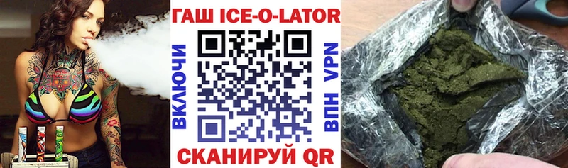дарнет шоп  Клинцы  ГАШИШ VHQ 
