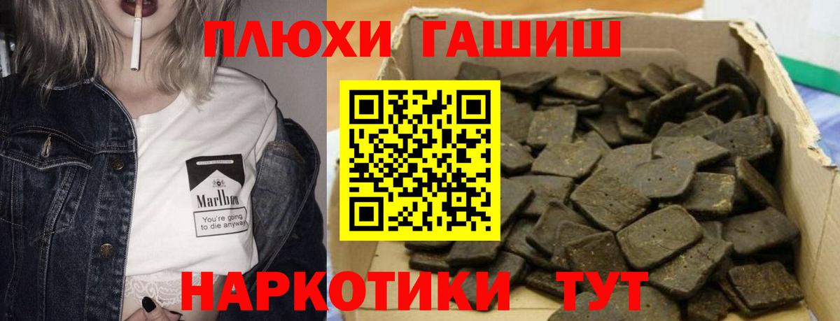 ГАШ гарик Клинцы