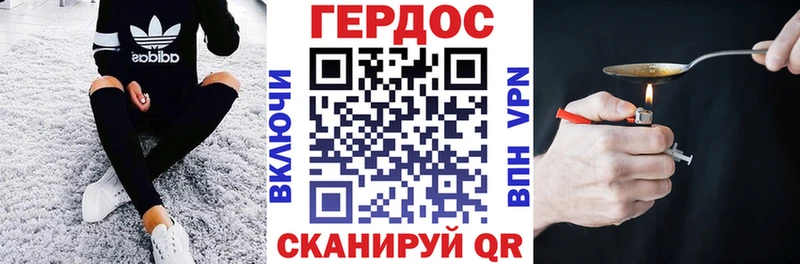 Героин Афган  Клинцы 