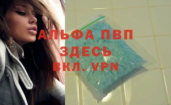 мет Нефтегорск
