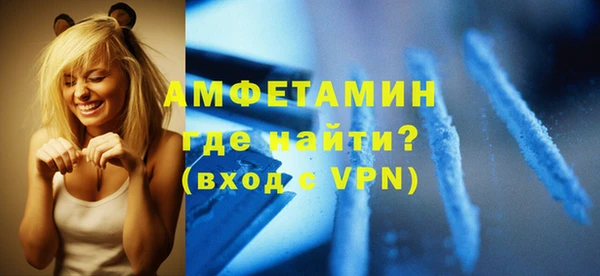 дистиллят марихуана Нефтекумск