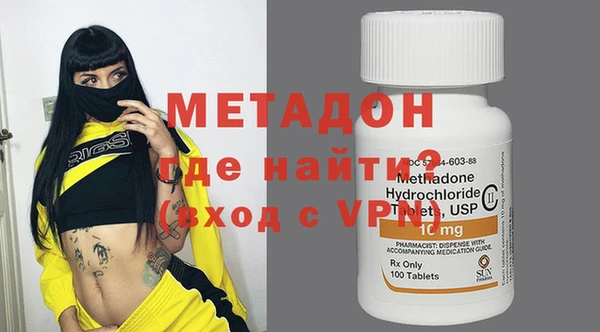 мет Нефтегорск
