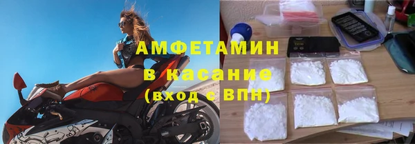 мет Нефтегорск