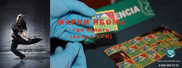 мет Нефтегорск