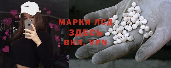 мет Нефтегорск