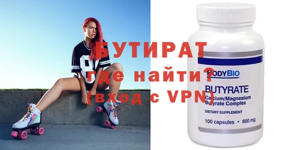 мет Нефтегорск