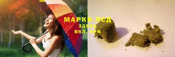 мет Нефтегорск