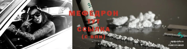 дистиллят марихуана Нефтекумск