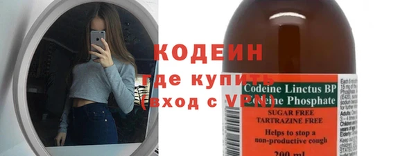 Альфа ПВП Нея