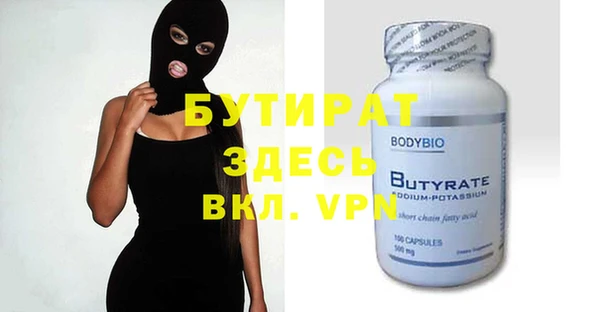 дистиллят марихуана Нефтекумск