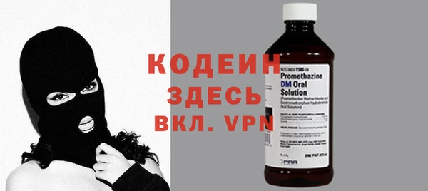 дистиллят марихуана Нефтекумск