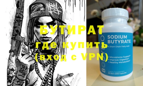 Альфа ПВП Нея