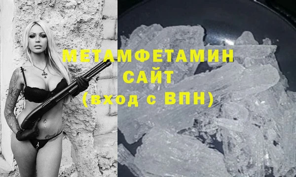 дистиллят марихуана Нефтекумск