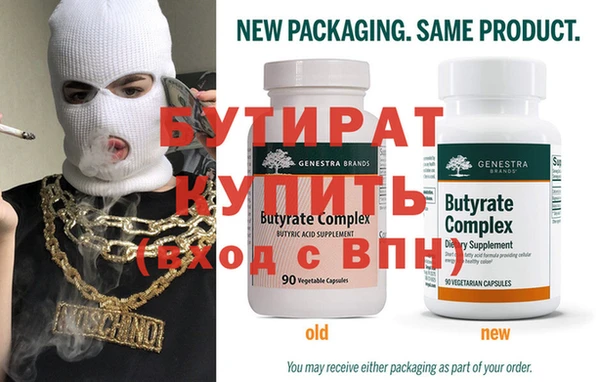 мет Нефтегорск