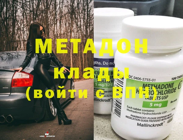 мет Нефтегорск