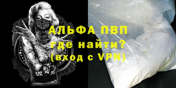 мет Нефтегорск