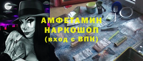 дистиллят марихуана Нефтекумск
