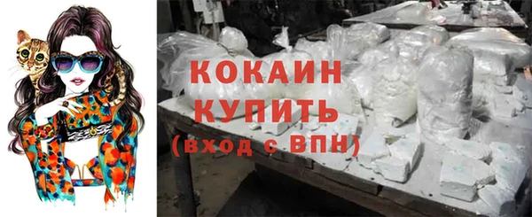дистиллят марихуана Нефтекумск