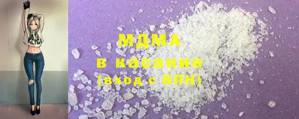 мет Нефтегорск