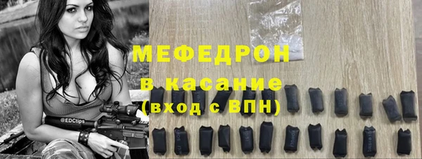 мет Нефтегорск