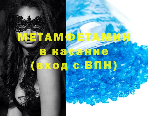 дистиллят марихуана Нефтекумск