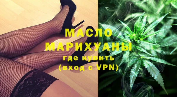 дистиллят марихуана Нефтекумск