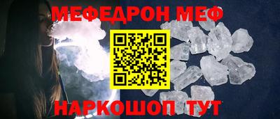 прущие грибы Жуковский