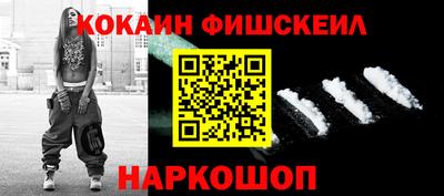 прущие грибы Жуковский