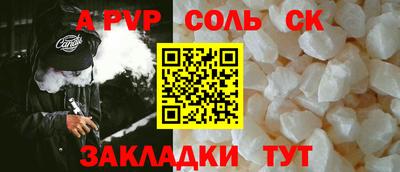 прущие грибы Жуковский