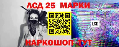 прущие грибы Жуковский