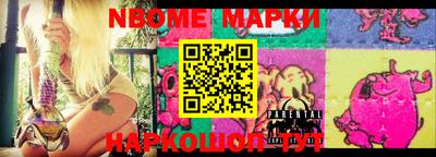 прущие грибы Жуковский