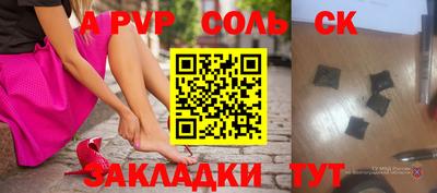 mdpv Заводоуковск