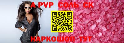 эйфоретик Можайск