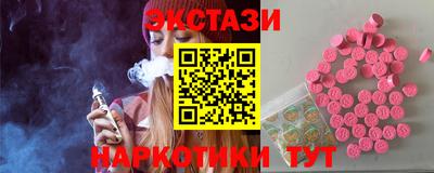 прущие грибы Жуковский