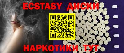 mdpv Заводоуковск