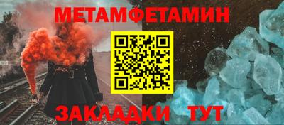 мдма Азнакаево