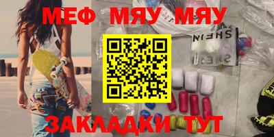 прущие грибы Жуковский
