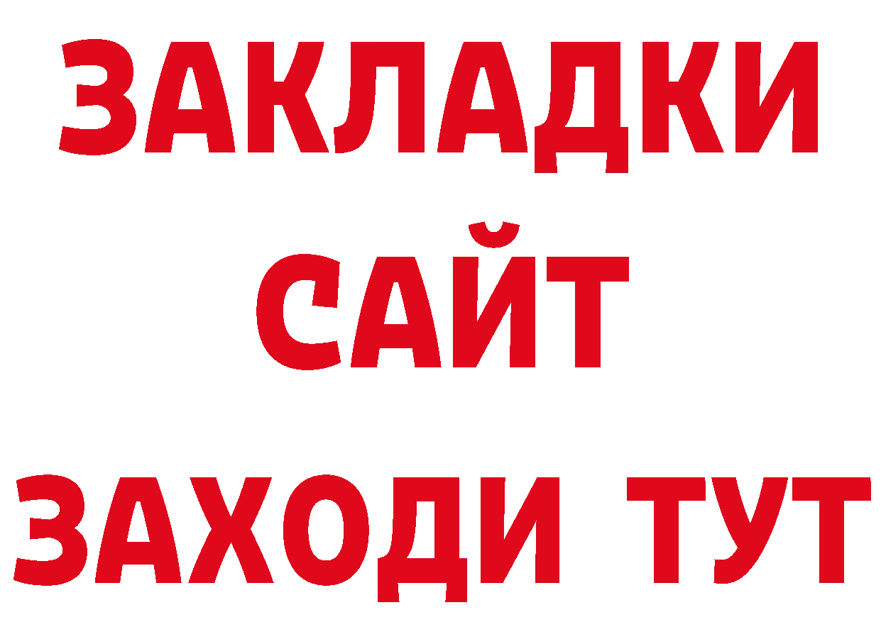 Кодеиновый сироп Lean напиток Lean (лин) вход это кракен Клинцы