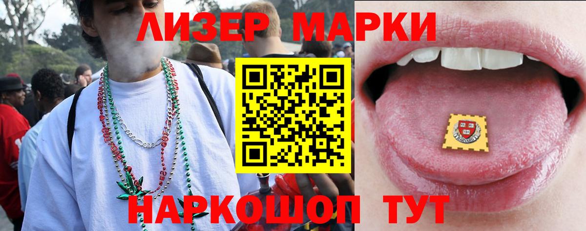 Лсд 25 экстази ecstasy Клинцы