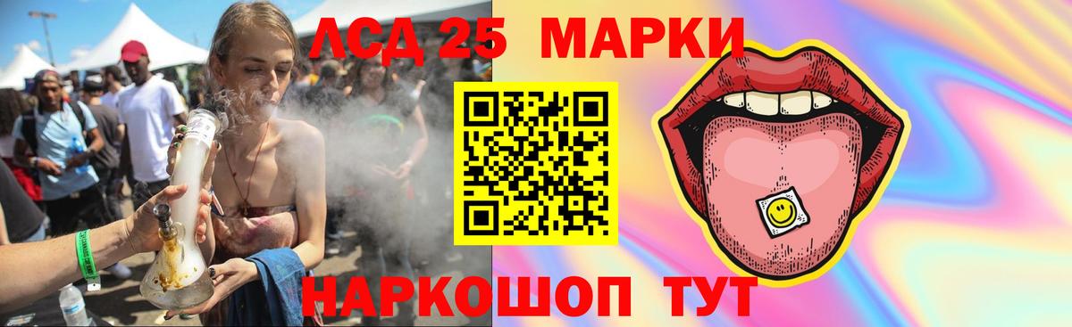 LSD-25 экстази кислота  Лсд 25 экстази ecstasy  omg вход  Клинцы  Вход с VPN 