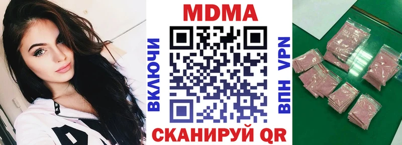 где можно купить   МЕГА рабочий сайт  MDMA молли  Клинцы 